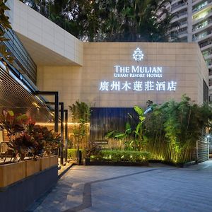 The Mulian Hotel Guangzhou Zhujiang New Town